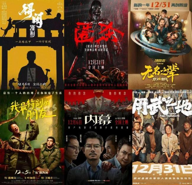 《疯狂动物城2》中国内地票房超北美 创进口片单日纪录