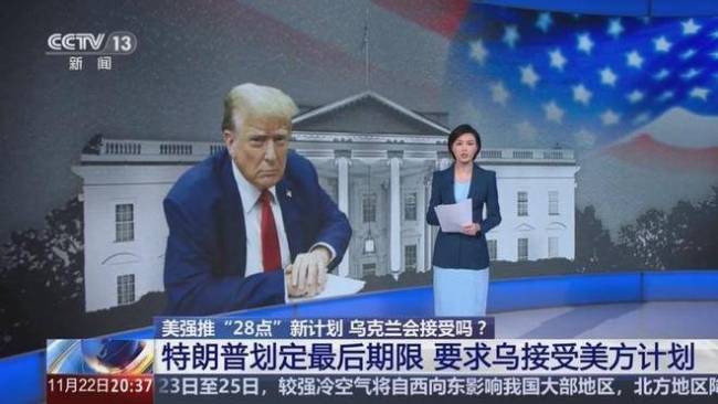 俄乌停火还有希望吗 和平曙光初现