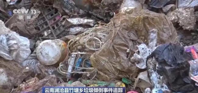 云南一山谷被倾倒约5000吨生活垃圾 生态环境受威胁