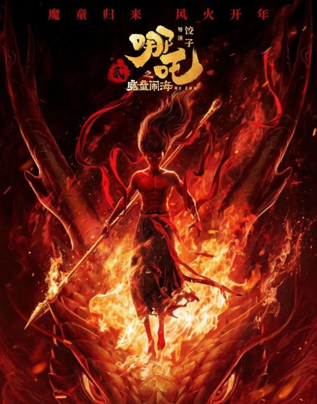 《疯狂动物城2》中国内地票房超北美 创进口片单日纪录