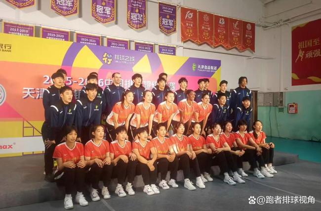 如何看待天津女排新賽季陣容大洗牌 新老交替啟航