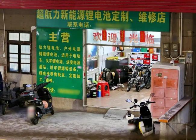 改装电动自行车“步步惊心” 非法改装乱象频发