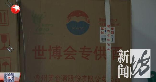 女子花30万买白酒拿不出4千住院费 听信私域直播许诺