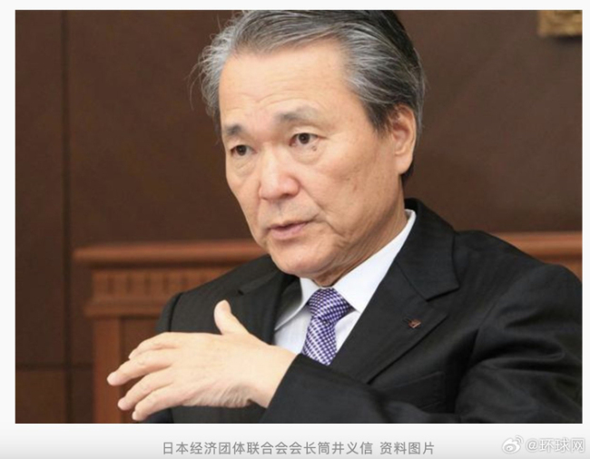 日本两个团体请求访华 寻求改善关系