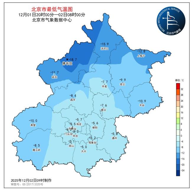 明晨为北京此次寒潮“最冷时刻”，预计最低气温在-9℃左右 全城进入冷冻模式