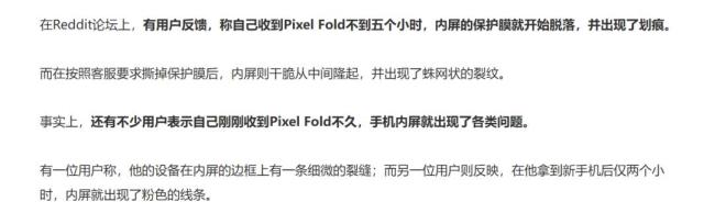 iPhone Fold憑什么敢賣這么貴 無折痕技術突破