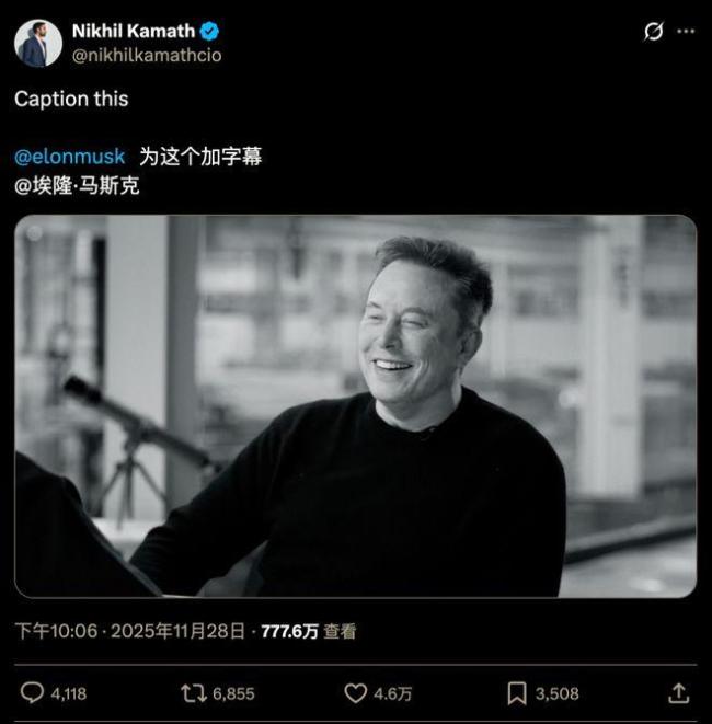 马斯克：人类活在虚拟世界概率极高 真假难辨的时代