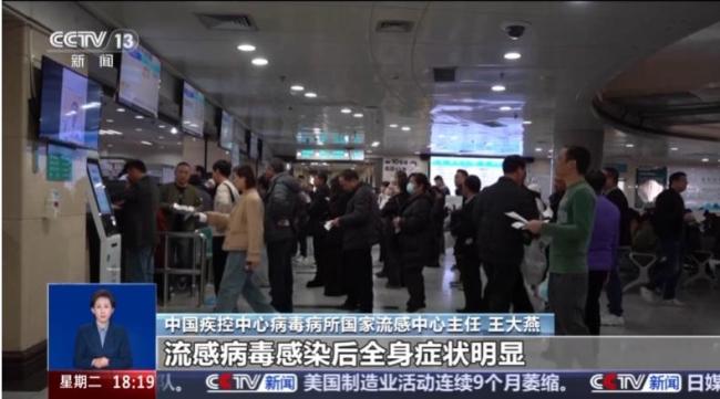 本轮流感预计12月上中旬达峰 全国多地进入高流行水平