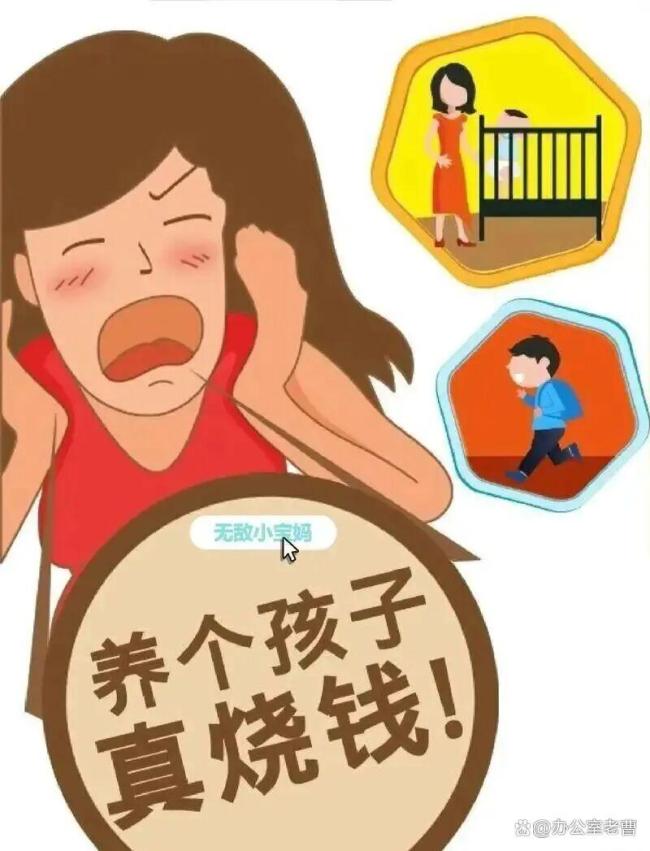 避孕套征税生育率会上升吗 税收杠杆能奏效吗？