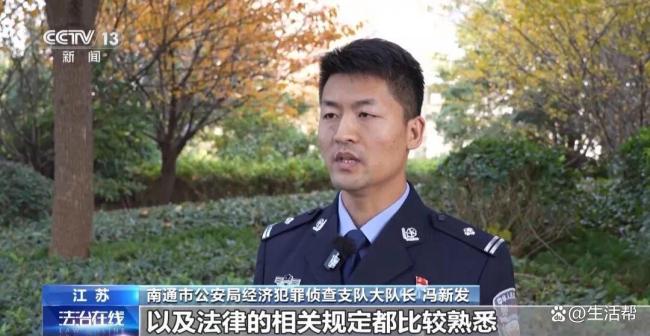 央視起底騙保黑灰產業(yè)鏈 偽造工傷騙取保險金