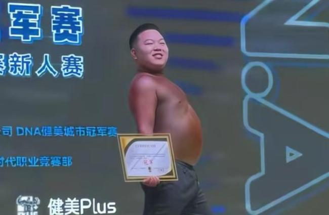 175斤小胖子将认真减重