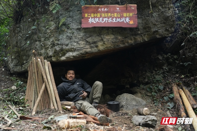 荒野求生林北和文车车退赛 尽兴而归开启新旅程