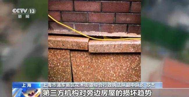 豪宅业主私挖近百平方米地下室后续，城管部门已立案调查！