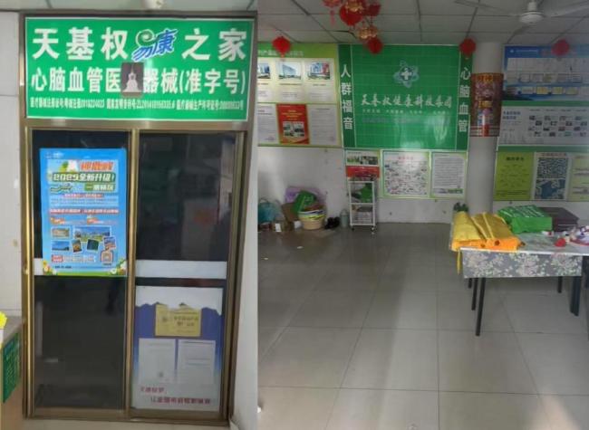 吉林一患者花三万多元买来“国外抗癌神药