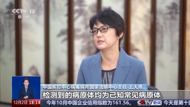 流感或即将达峰