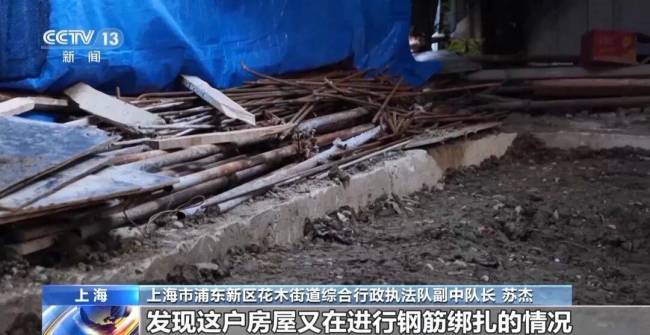 豪宅业主私挖近百平方米地下室后续，城管部门已立案调查！