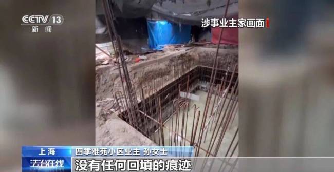 豪宅业主私挖近百平方米地下室后续，城管部门已立案调查！