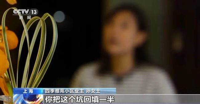 豪宅业主私挖近百平方米地下室后续，城管部门已立案调查！