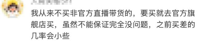 央视曝光假奶粉 网友怒了:没有良心 揭秘黑作坊制假全过程