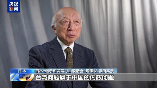 “旧金山和约”何以非法无效