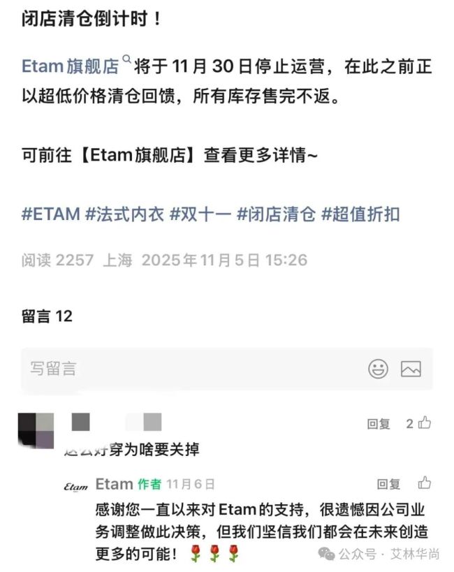 艾格:从巅峰到彻底退场的三十年