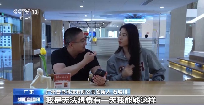 科技為殘疾人插上“隱形翅膀”