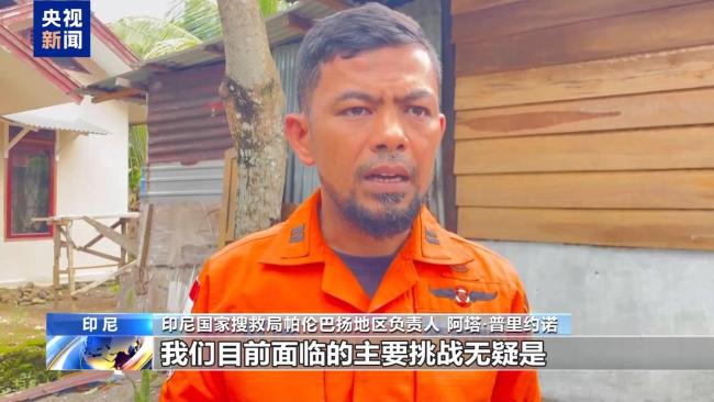 印尼洪灾650人失踪 搜救面临挑战