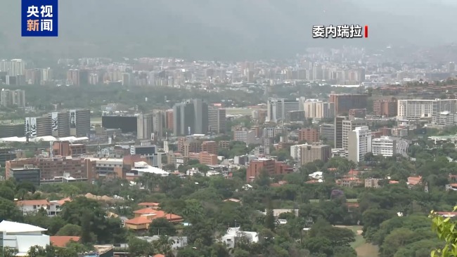 最新民調：九成委內瑞拉民眾認為美威脅意在石油