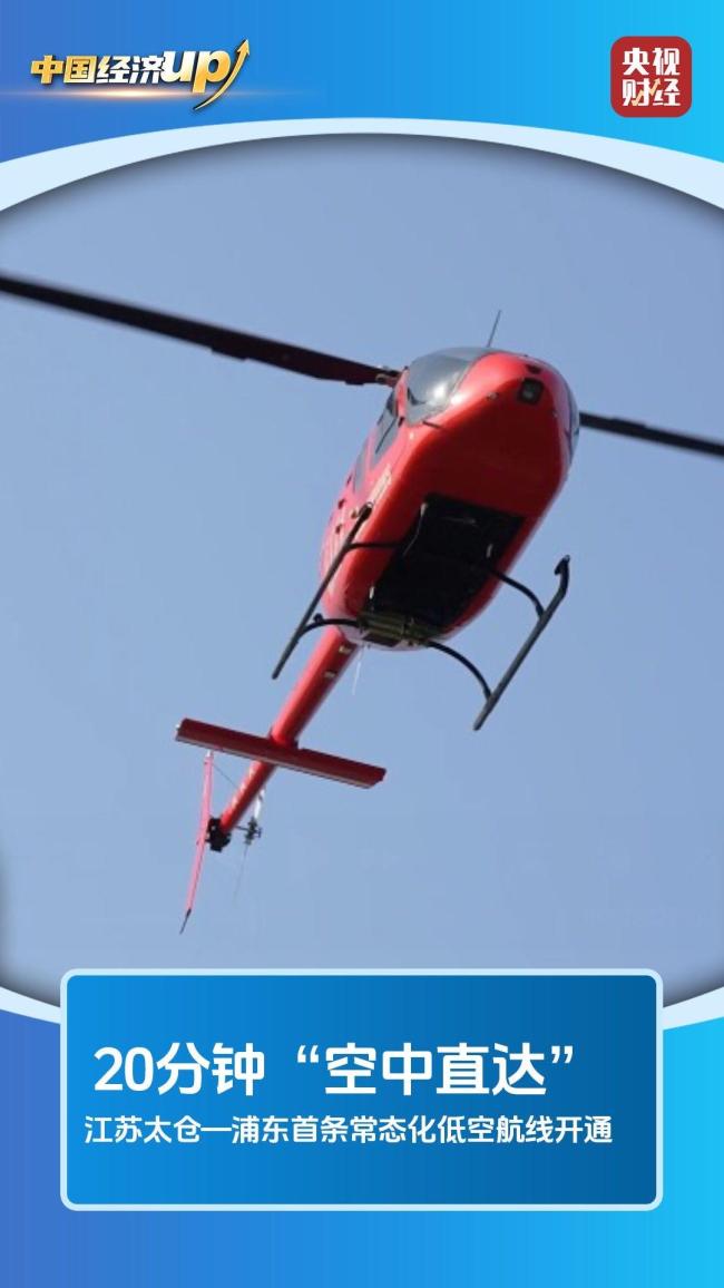 新儲能、新跨度、新交通！多項硬核突破集中亮相