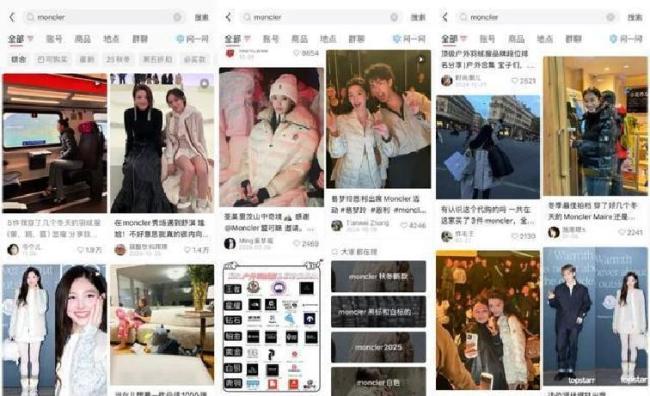 中產最愛的羽絨服 忽然賣不動了？