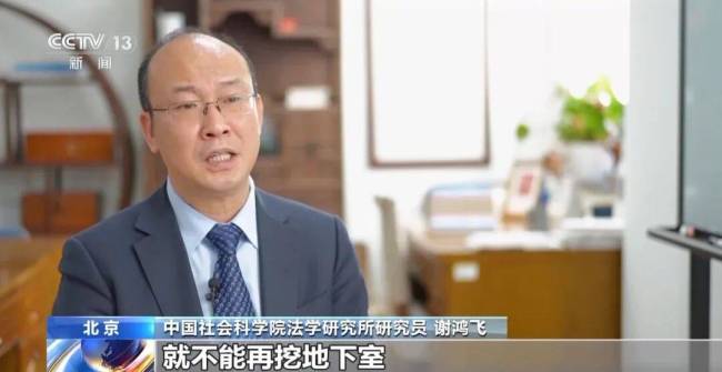 豪宅业主私挖近百平方米地下室后续，城管部门已立案调查！