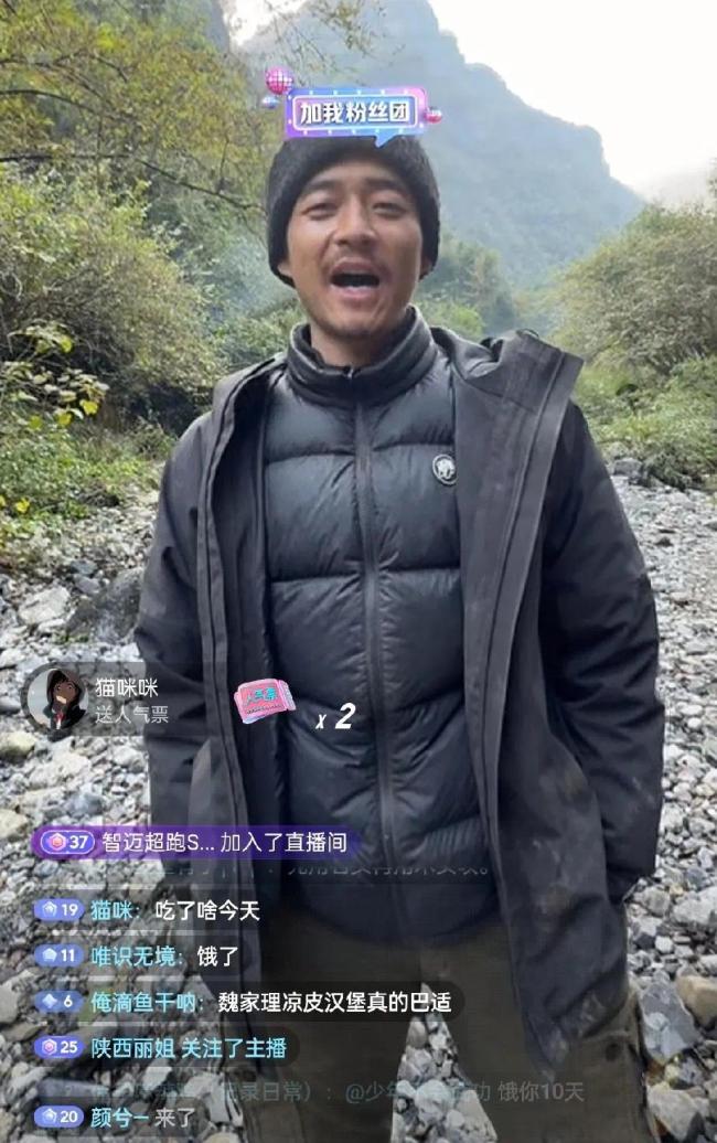 荒野求生文车车能熬走其他选手吗 荒野求生“混子流”走红