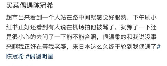 陈冠希回应本山化 坦然接受自然老化