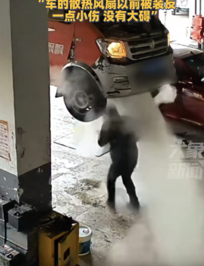 修车时喷出大量蒸汽师傅紧急熄火