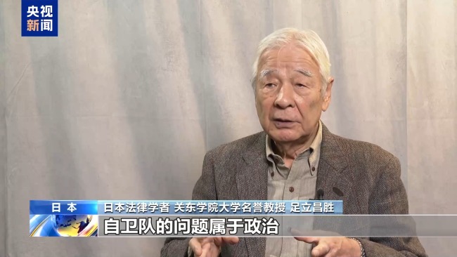 日本学者:高市错误言论破坏《中日联合声明》