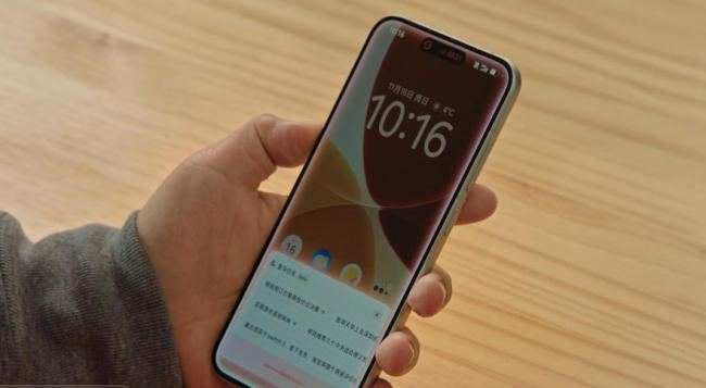 罗永浩谈豆包手机 技术革命不可阻挡