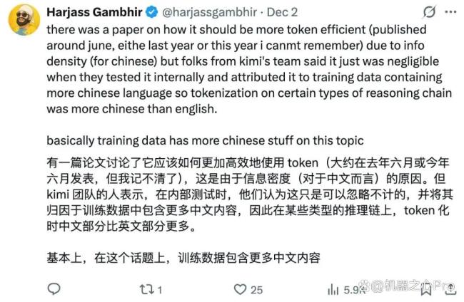 DeepSeek为何坚持中文思考 汉字信息密度更高