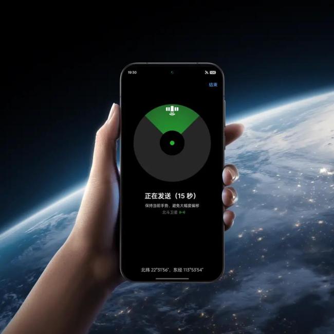 手机卫星通信为何突然就失宠了 使用场景有限引发冷落