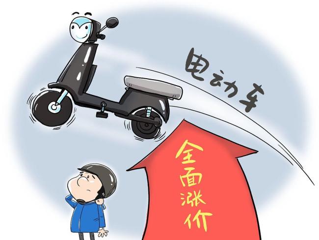 电动车新国标落地需解决最后一公里 安全与生存的平衡