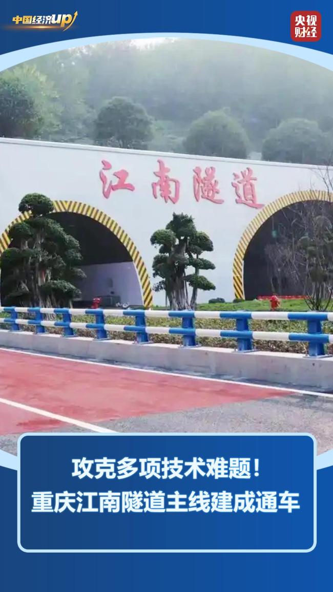 大工程筑牢區(qū)域發(fā)展“快車道” 海陸并進(jìn)彰顯基建實(shí)力