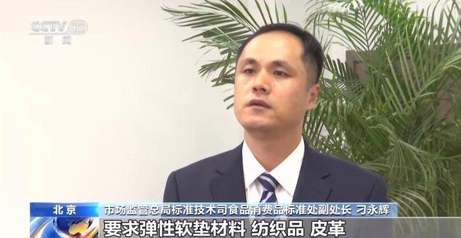 新国标电动车到底新在哪里