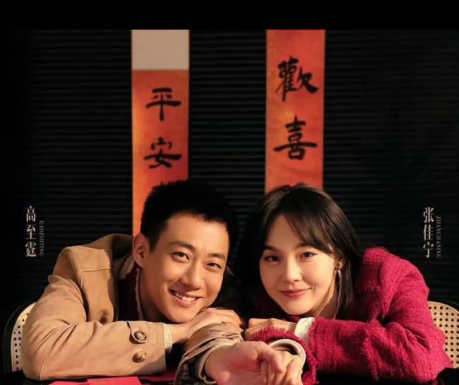 张佳宁疑新恋情曝光 神秘男友现身