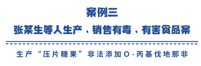男子母猪肉冒充牛肉卖500万被判15年 食品安全警钟再响
