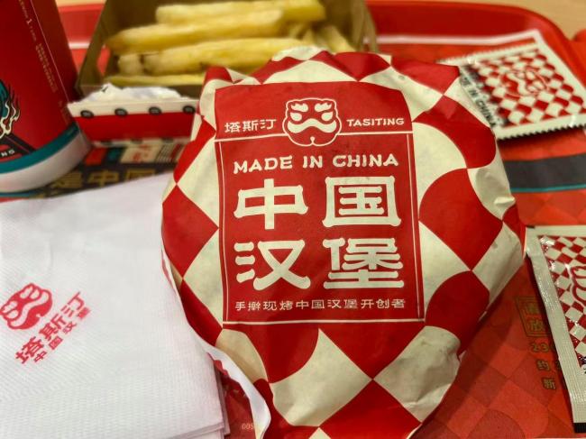 塔斯汀90天关了907家店 门店大开大关魔咒