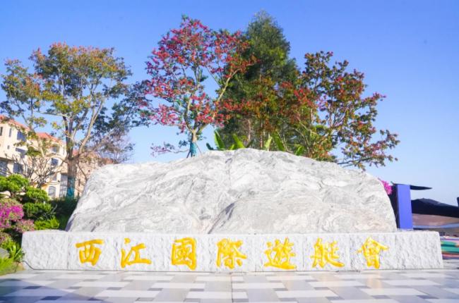 大湾区游客已经在吉林“定居”了吗 游艇产业迎来黄金机遇期