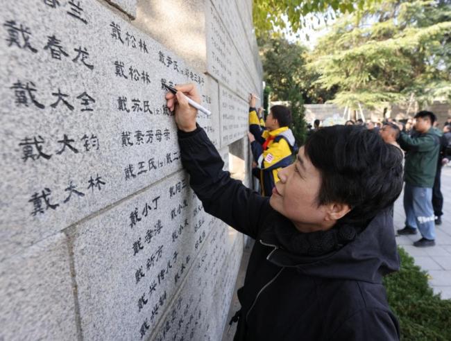 我今年已经96岁 不能等了:缅怀逝者寄托哀思