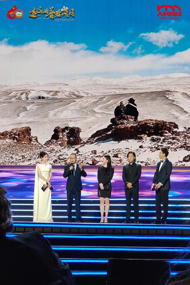 遥远的普若岗日定档 雪域高原的史诗之作