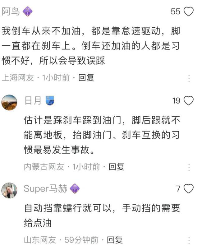 内蒙古一法院人员倒车致2死，官方确认属实！为何性别成了“机密”？