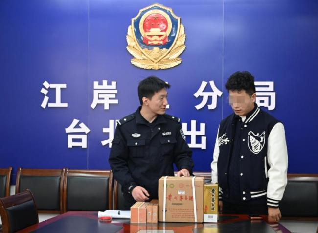 茅台和香烟被盗民警跨省抓人 追回被盗茅台与名烟