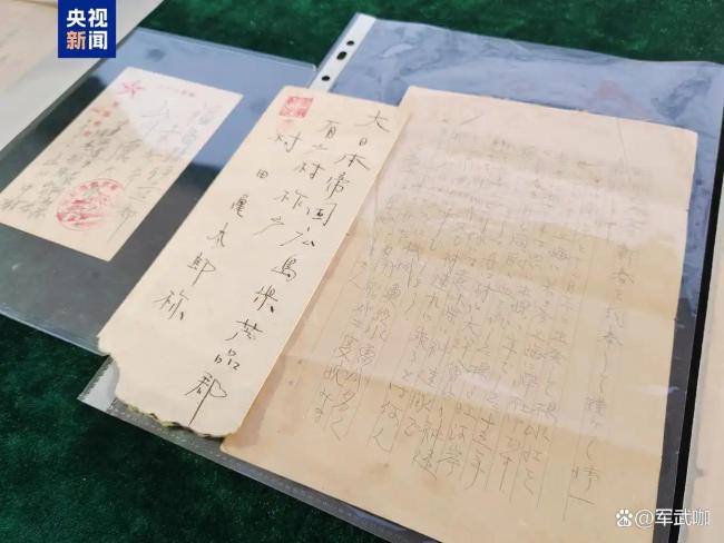 南京大屠杀遇难同胞纪念馆新获捐赠